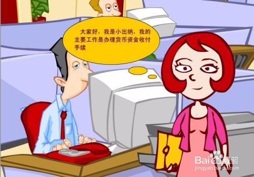 会计软件开发中如何防止科目串户