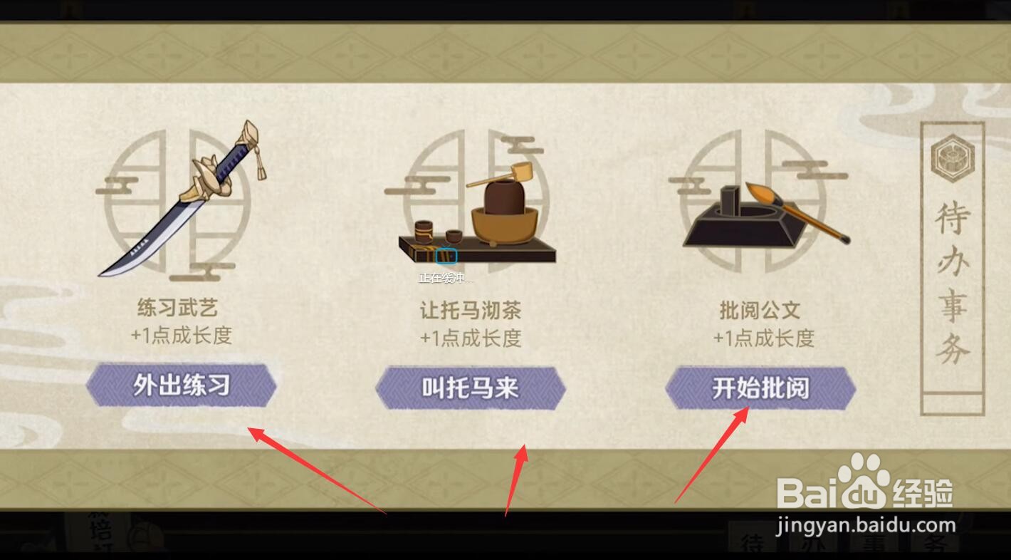 原神花开有时活动如何获得40原石奖励