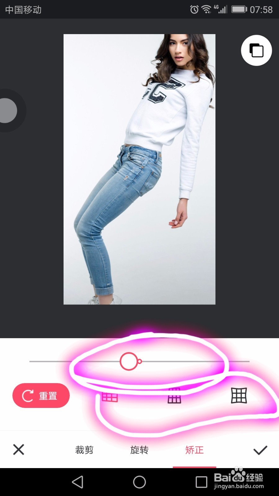 美图秀秀手机版怎么编辑图片