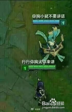 游戏中如何取个好ID