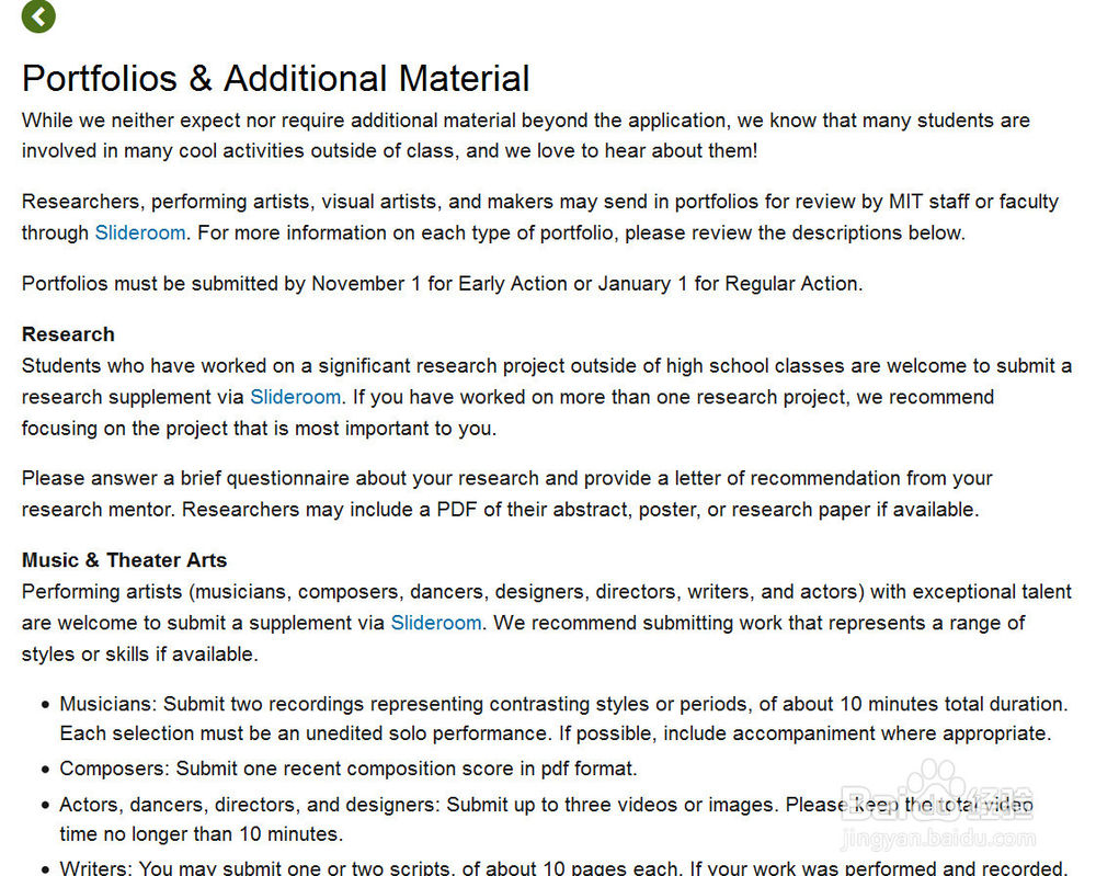 美国名校录取—成绩好并不能决定一切！