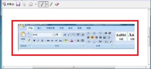 win 7系统自带的截图工具在哪里？
