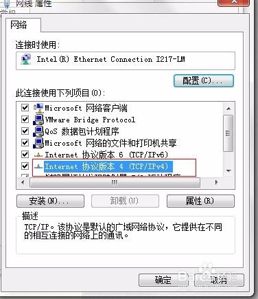 安全高效的DNS设置