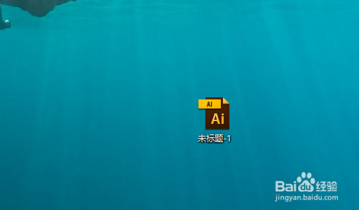 如何对Ai格式文件中的文字进行修改?