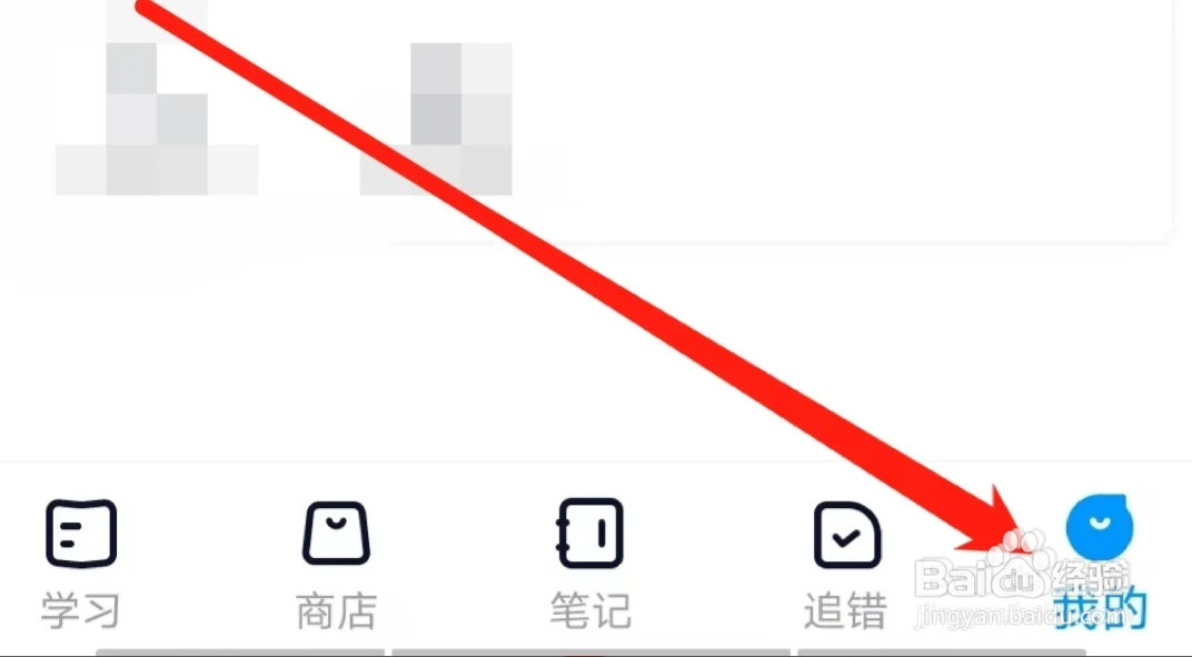 简单一百如何查看用户协议