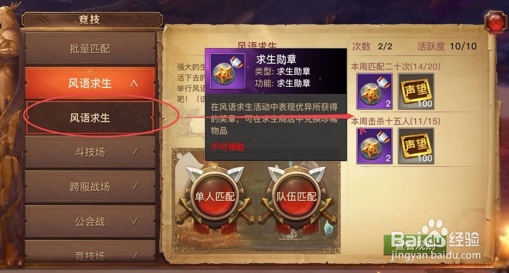 光明大陆星尘矿粉作用及如何获取