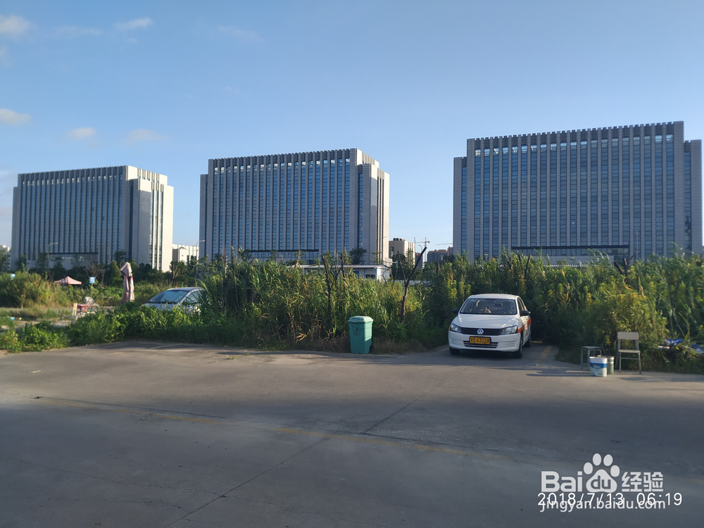 驾驶技术培训考试