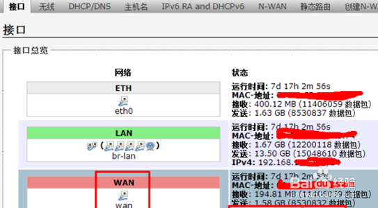 泰拉瑞亚怎样用nat123联机