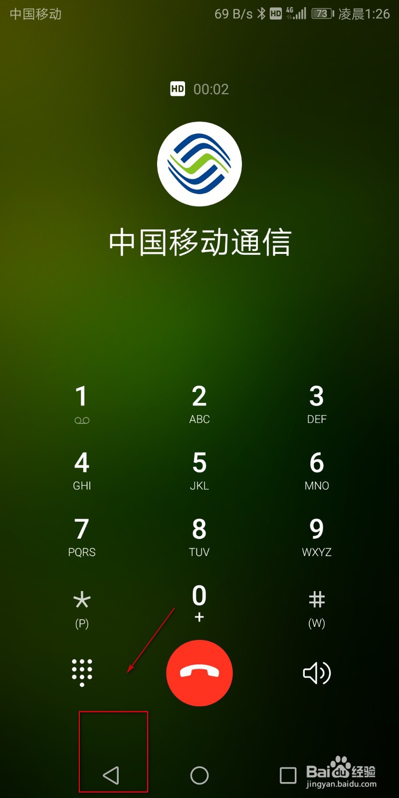 手机通话中如何进行录音?