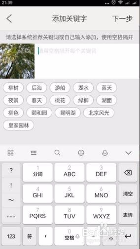 汇图网在么在手机上上传摄影图片赚钱