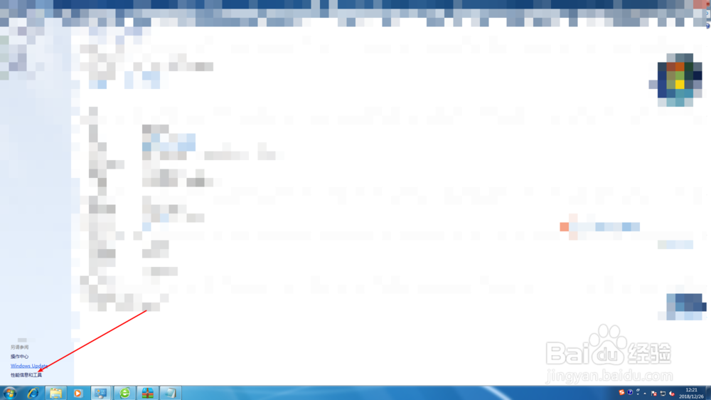 win7怎么关闭视觉效果，提供电脑的性能