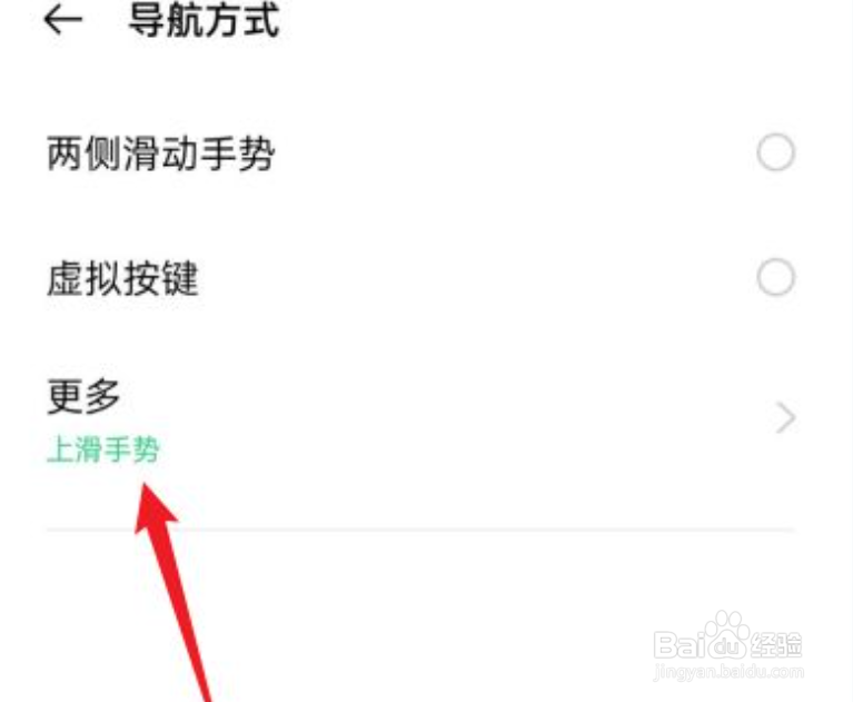 oppo手机怎么设置全屏模式