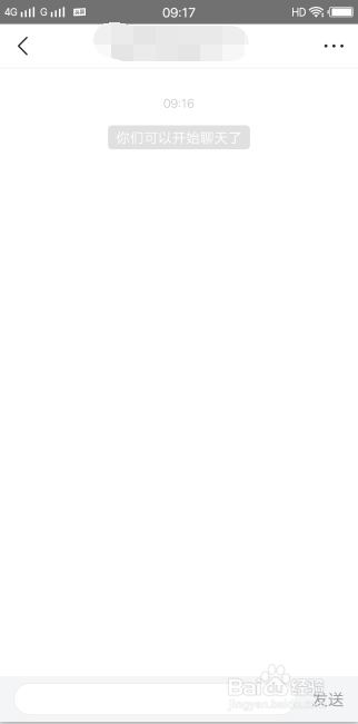 今日头条怎么私信对方