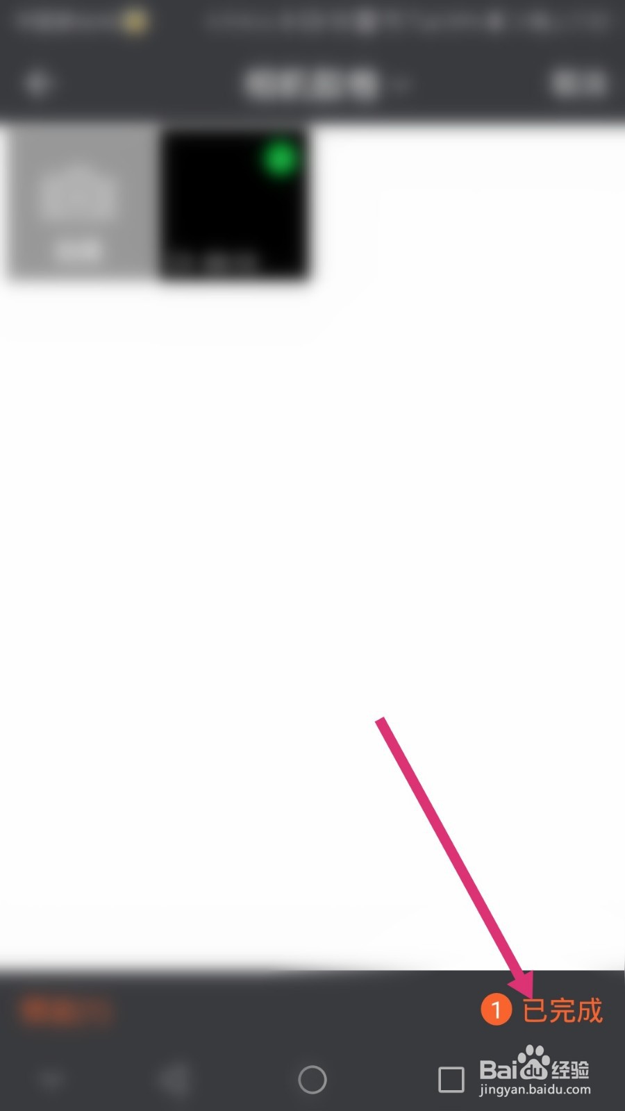 果果视频软件如何发布视频