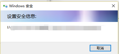 移动硬盘删改文件提示需要管理员权限怎么办