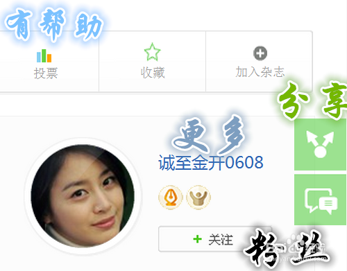 充电手机屏保怎么设置
