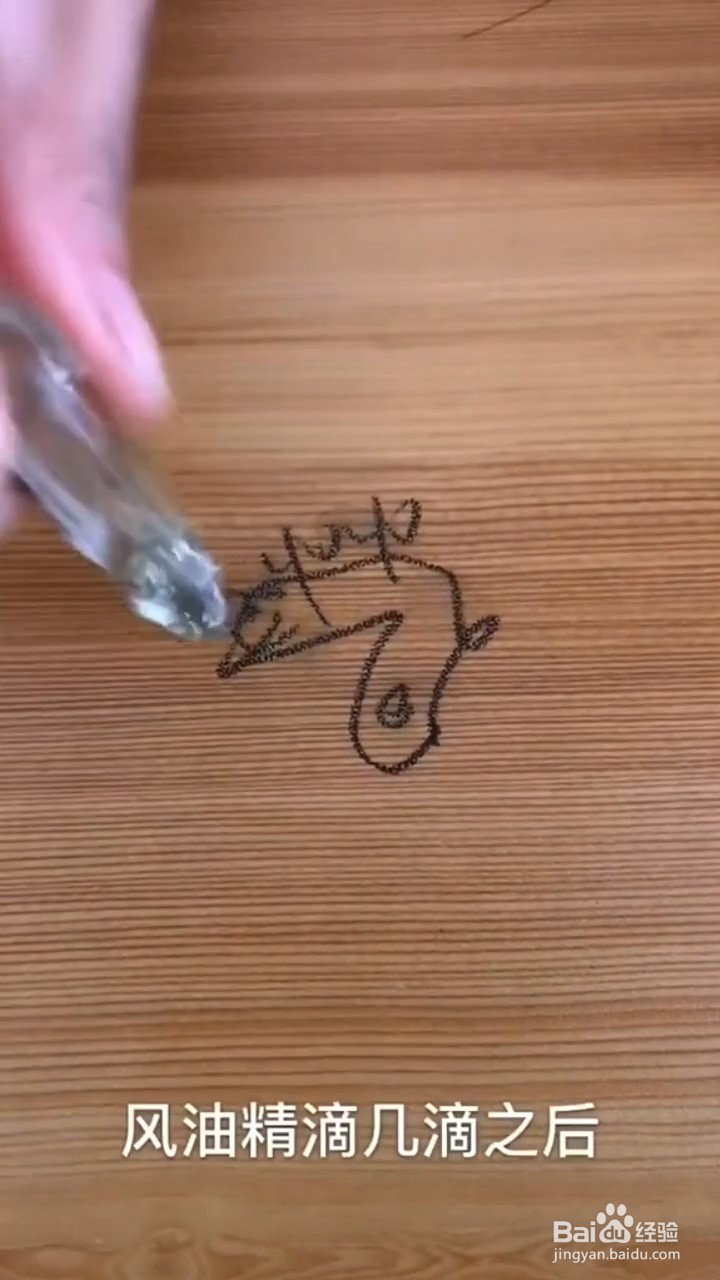 风油精的妙用有什么？