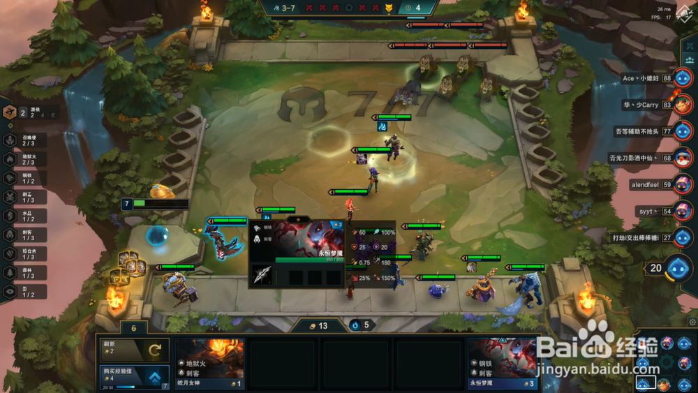 云顶之弈永恒梦魇魔腾阵容怎么搭配？