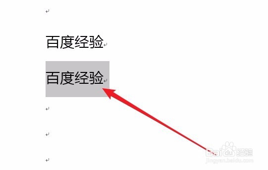 word2016怎么样使字体变宽 如何把字体变胖