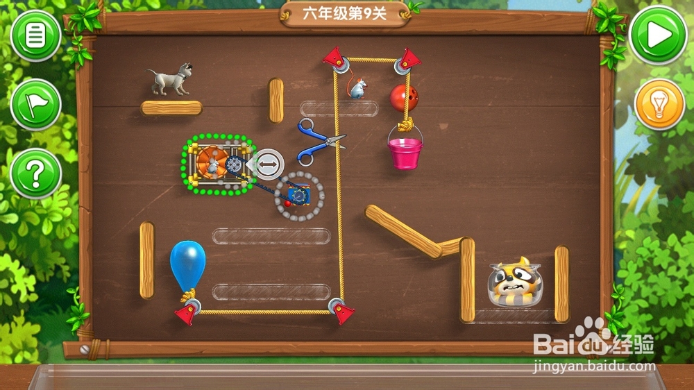 《帮帮熊孩子》游戏攻略：[13]六年级