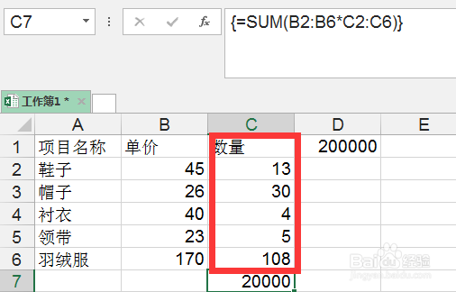 <b>Excel中的规划求解怎么用</b>