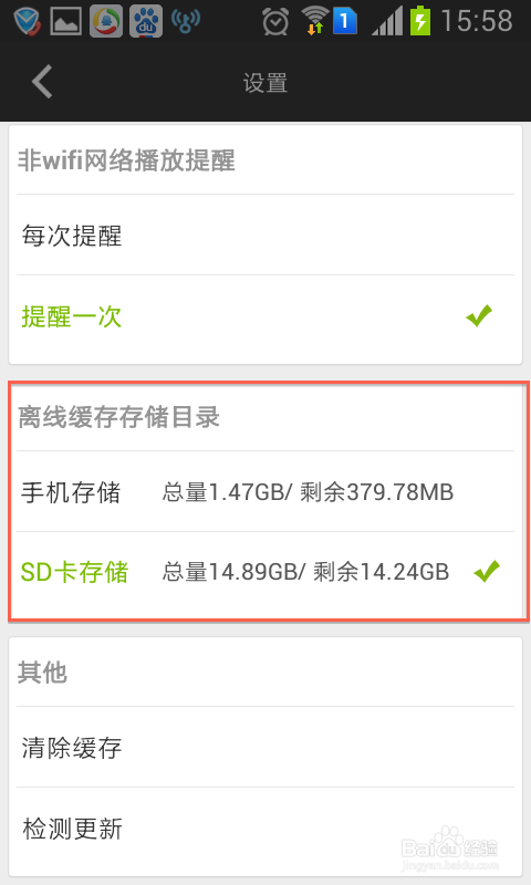 如何从爱奇艺客户端直接读取缓存视频