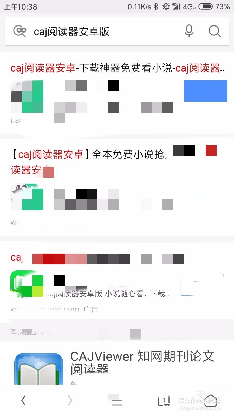 小米手机上如何打开caj文件