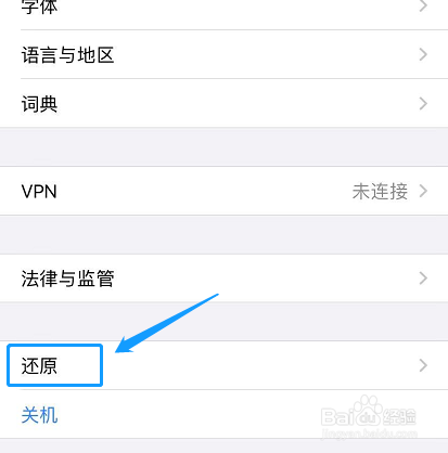 iphonexs黑屏中间转圈怎么办