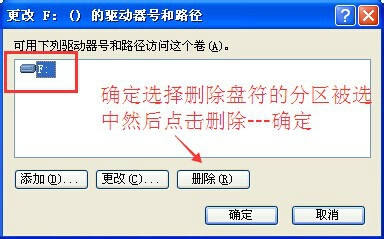 怎么隐藏磁盘分区（适用windos所有操作系统）