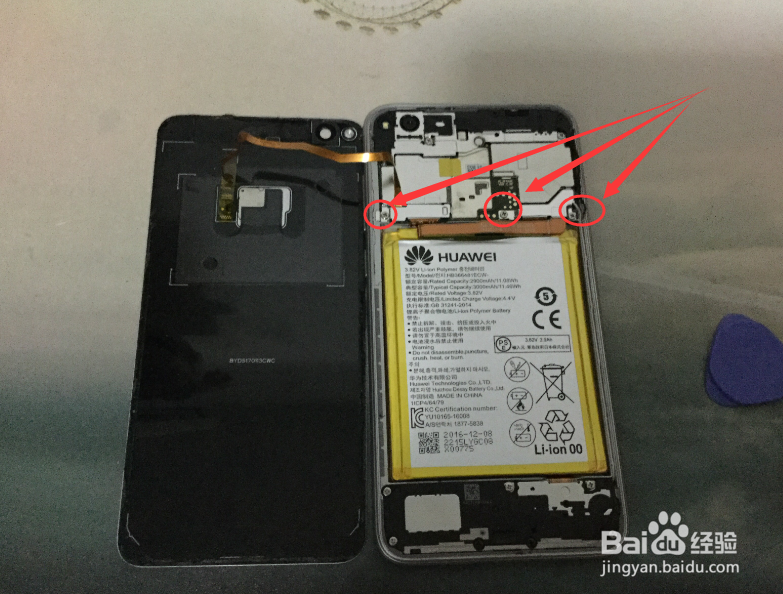 华为荣耀8青春版手机拆机换电池教程
