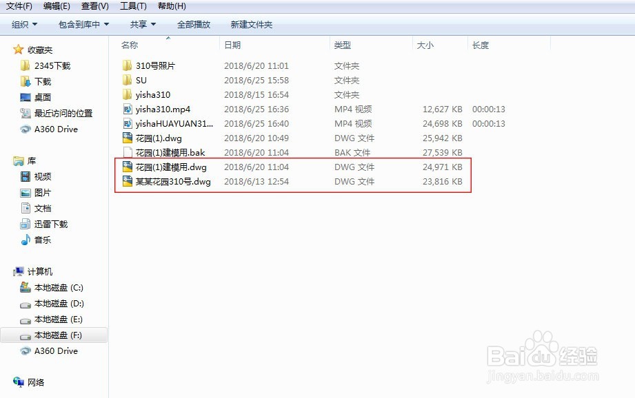 如何显著减小CAD文件大小