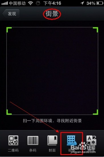 微信5.0都增加了哪些强大功能（最全）