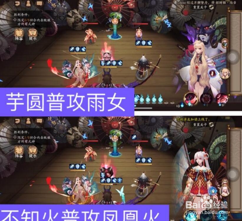 阴阳师残局得胜活动通关攻略2022