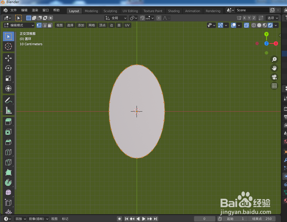 如何在blender2.9画一个羽毛球拍子
