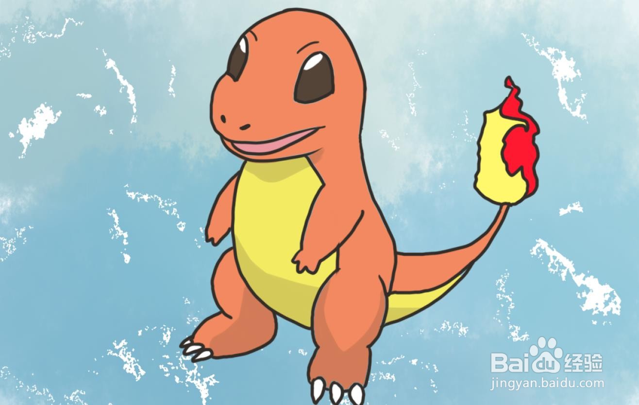 精灵宝可梦里帅气的小火龙怎么画