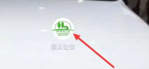 顺义公交如何查看附近中餐