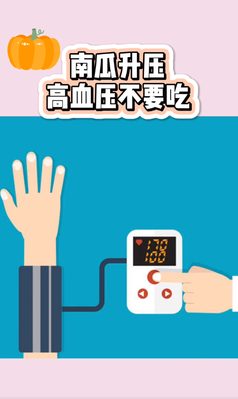 哪些食物不能乱吃？