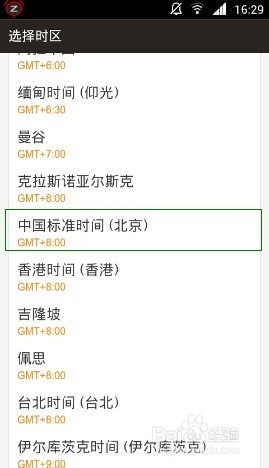 手机时间不同步怎么办