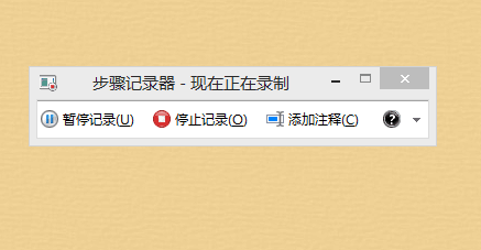 电脑怎么录制视频
