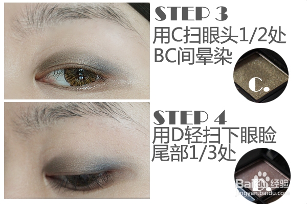 温柔小女子妆容8步曲