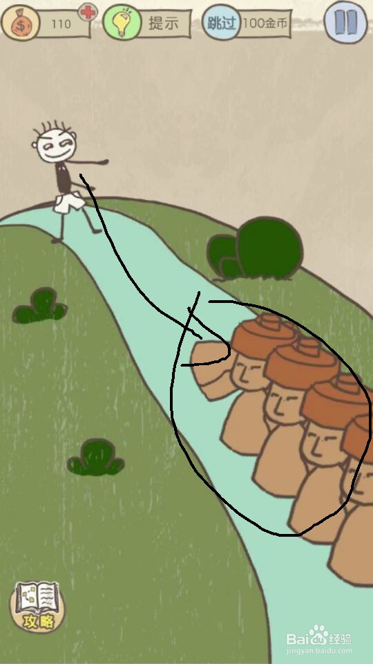 史小坑的爆笑生活11攻略：第9--16关