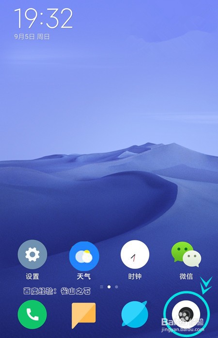 vivox70pro拍照时怎么开启4800万像素