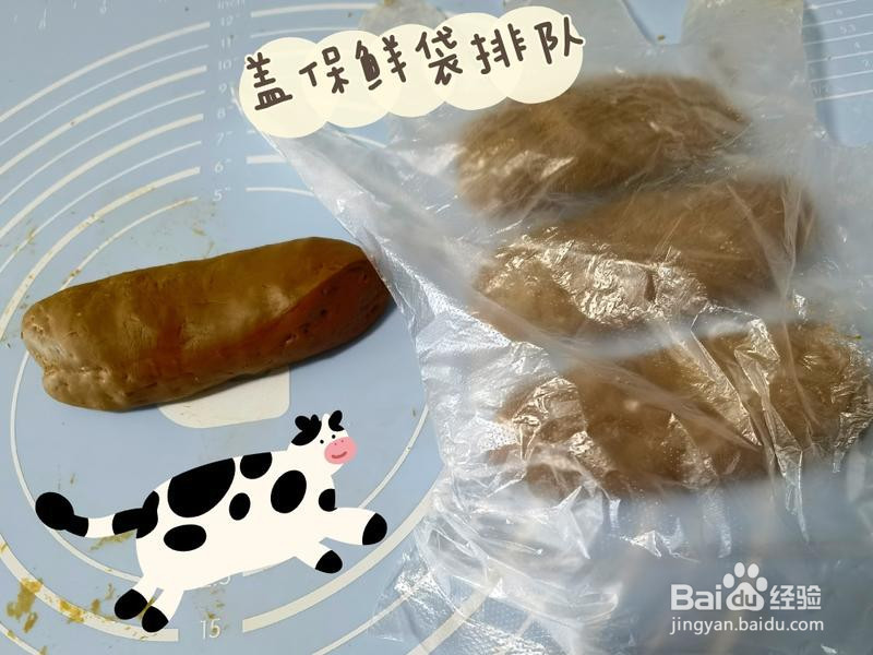 黑糖波波奶茶的做法
