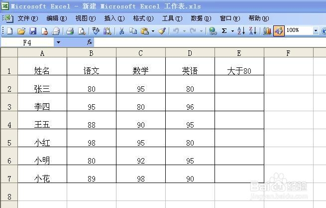 如何使用数据透视表