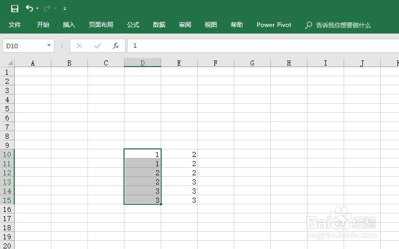 excel2016如何删除重复行数据