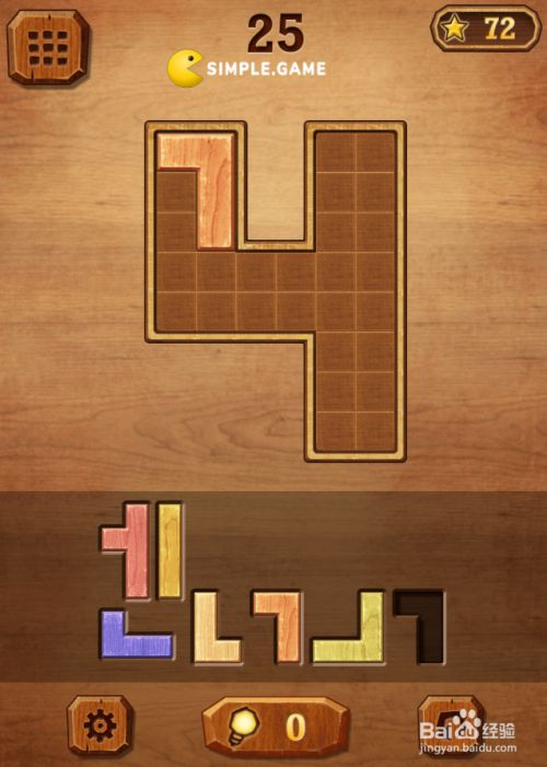 Color Wood Blocks的Level 25如何通关