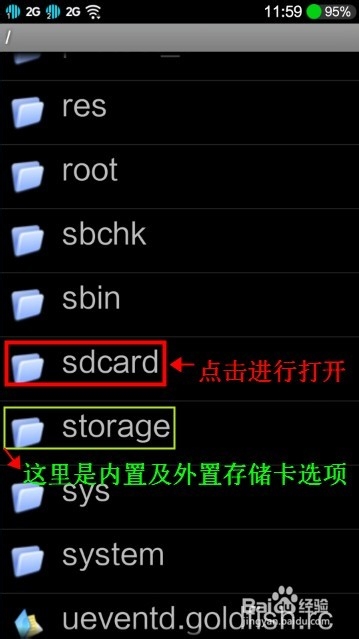 卓普小黑2微单手机跳屏解决方法