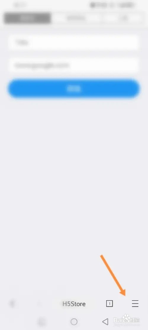 X浏览器如何设置桌面浏览模式