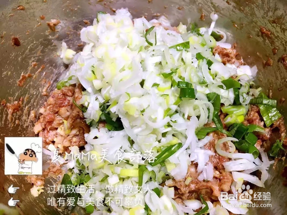 自己在家做葱香肉饼