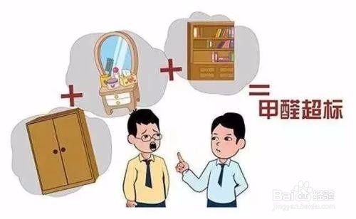如何除掉房间异味？